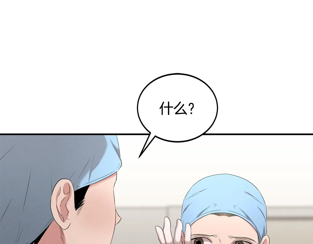 第61话 命运的对决 第155页