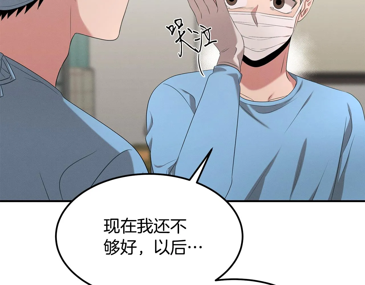 第61话 命运的对决 第156页