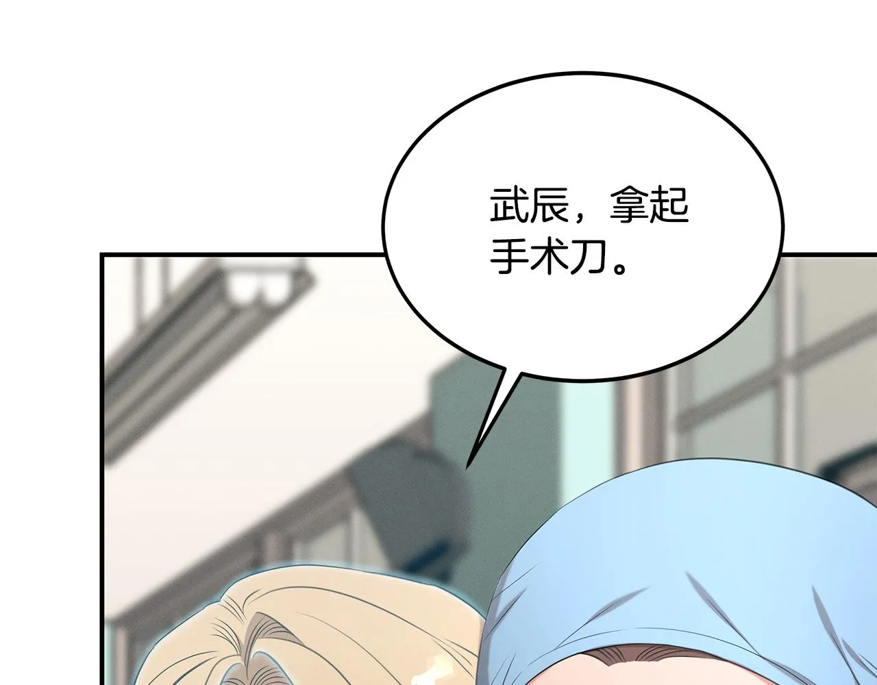 第61话 命运的对决 第160页