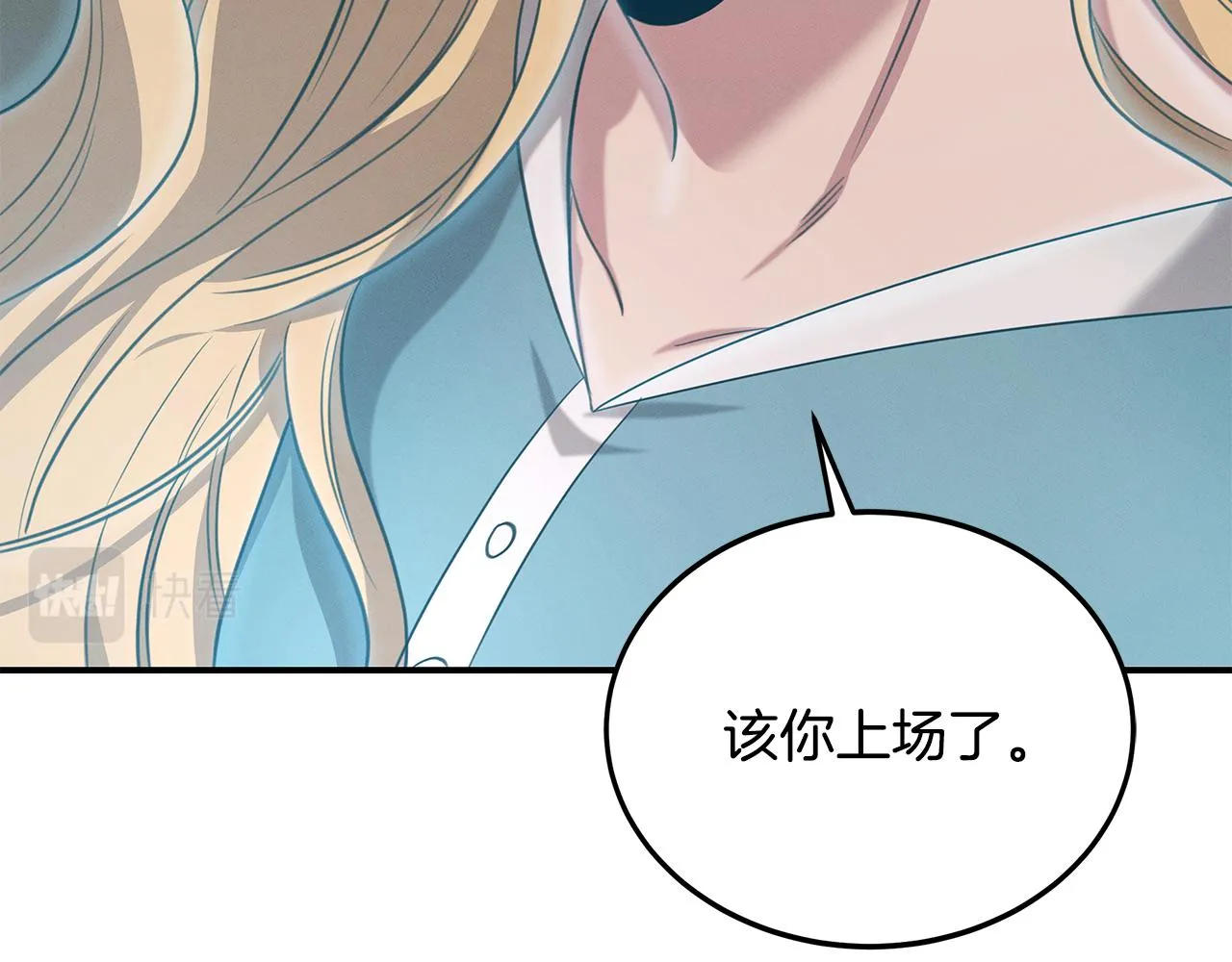 第61话 命运的对决 第165页