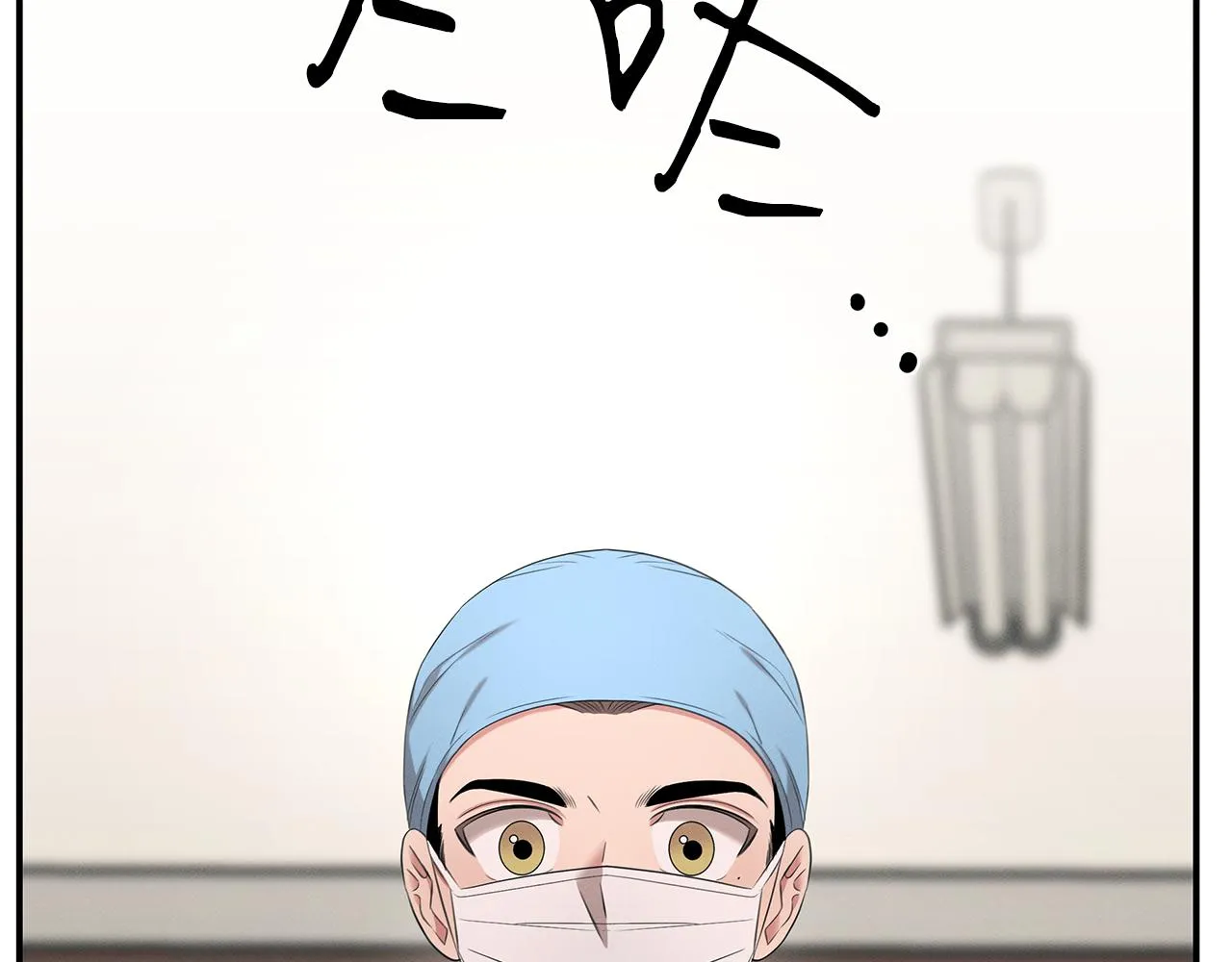 第61话 命运的对决 第174页