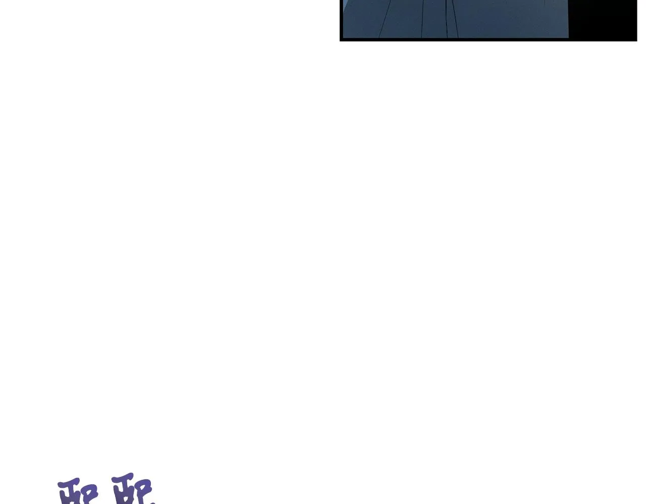 第61话 命运的对决 第179页