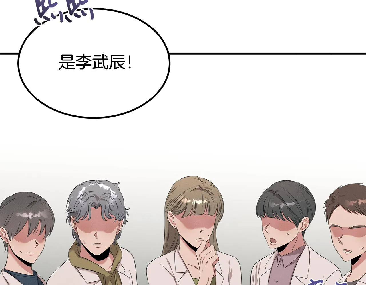 第61话 命运的对决 第180页