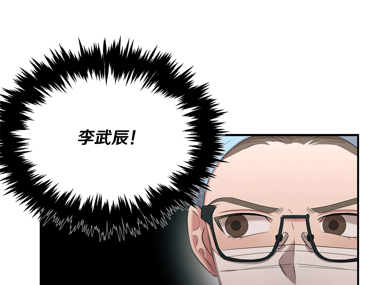 第61话 命运的对决 第182页