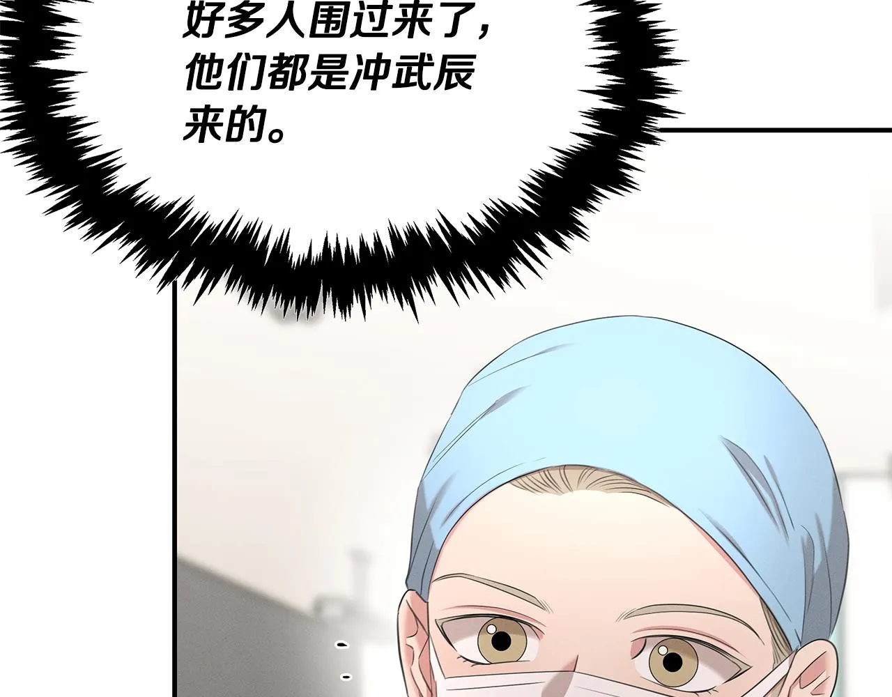 第61话 命运的对决 第189页
