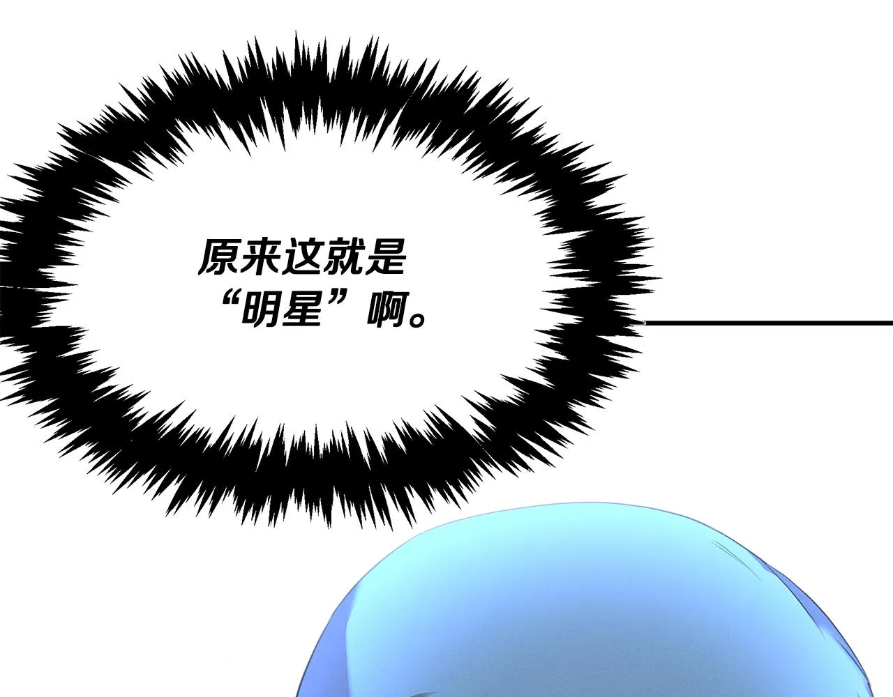 第61话 命运的对决 第192页