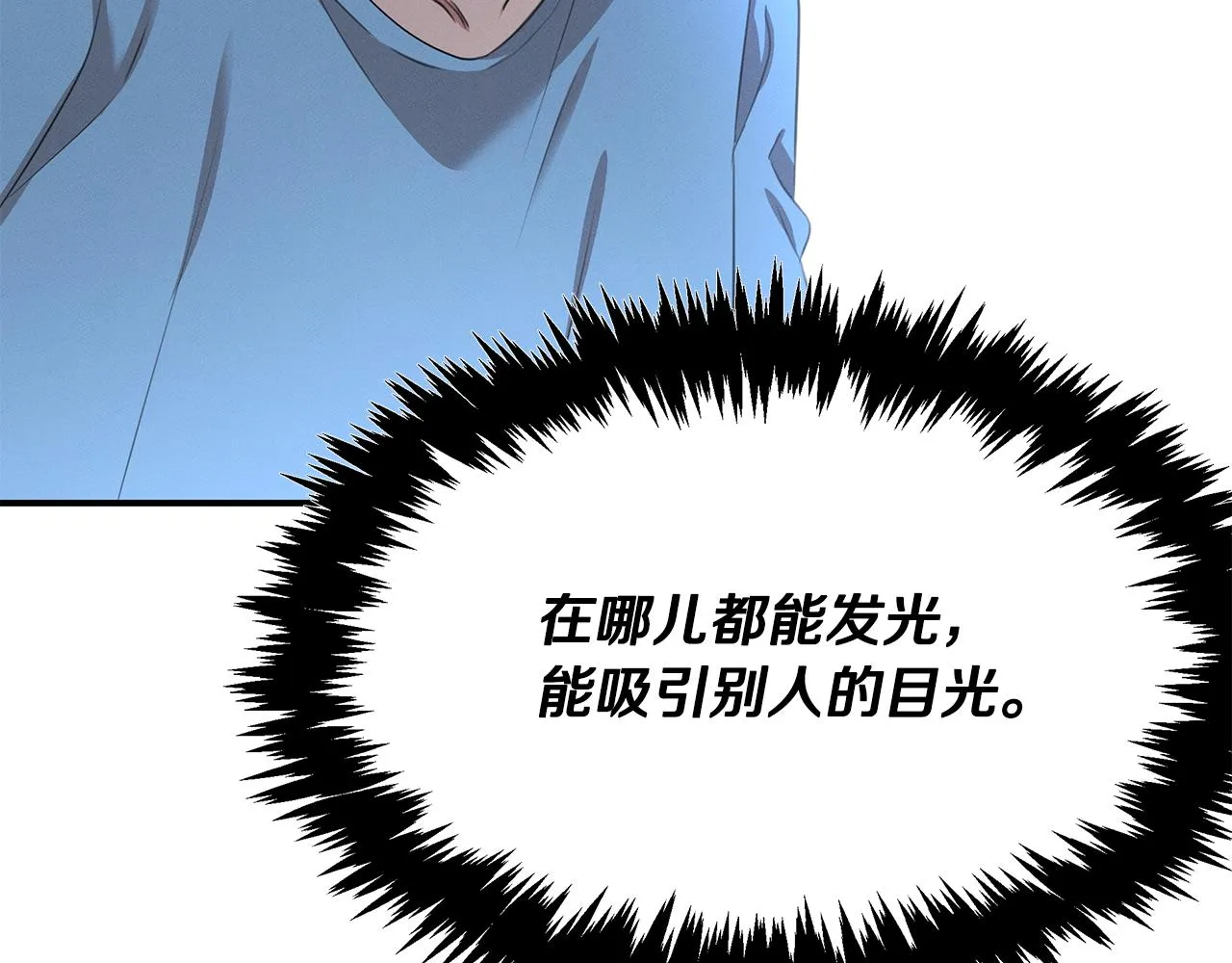 第61话 命运的对决 第194页