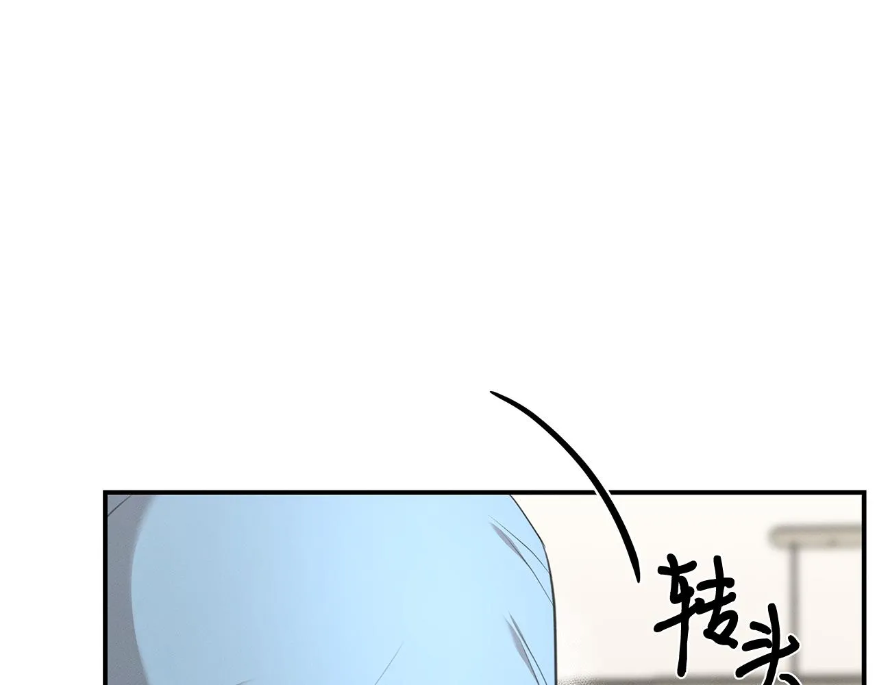 第61话 命运的对决 第198页