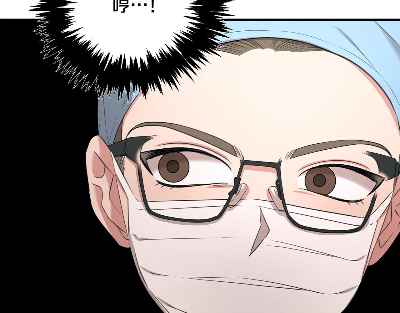 第61话 命运的对决 第202页