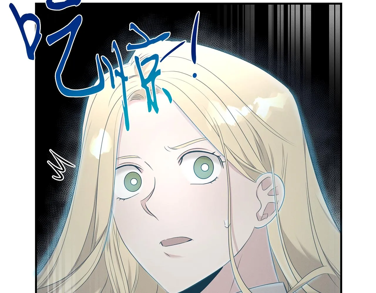第60话 胜灿的忧虑 第5页