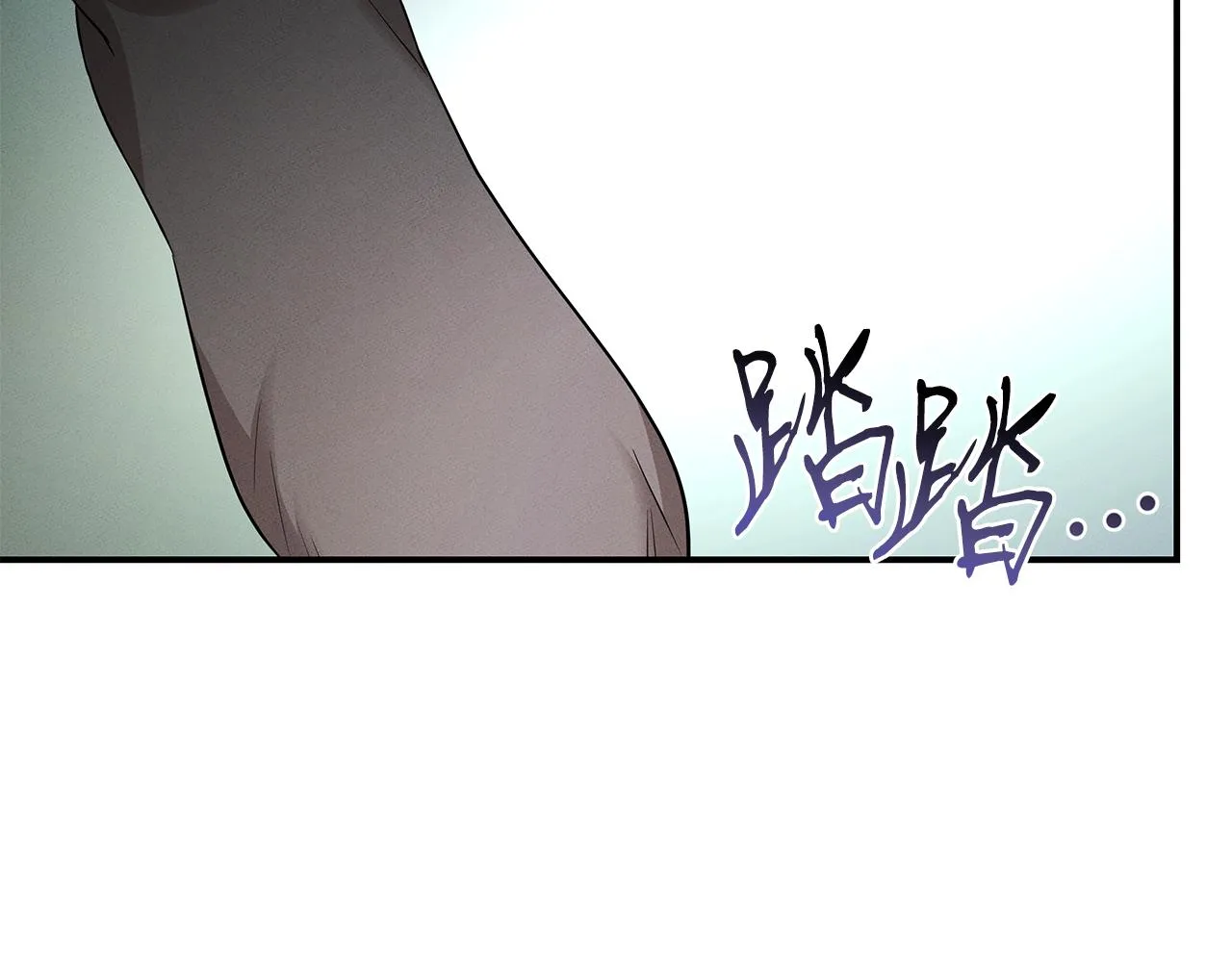 第59话 救人的感觉 第2页