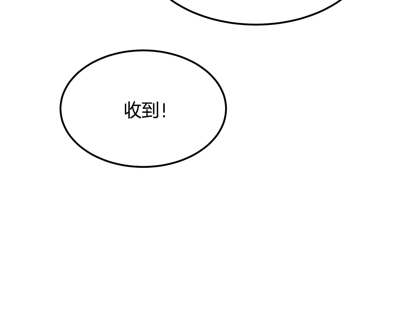 第59话 救人的感觉 第28页