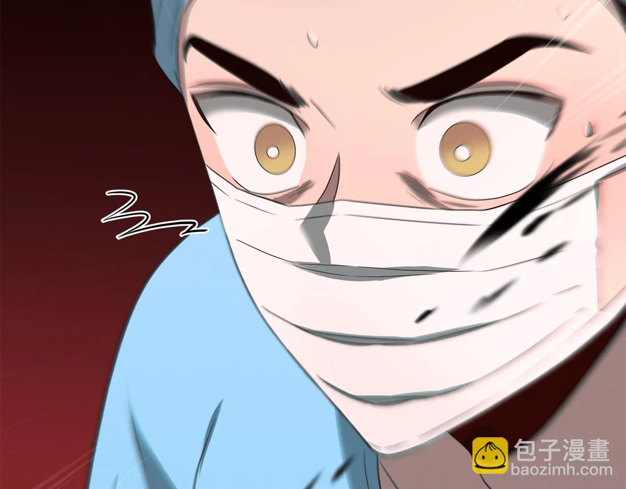第59话 救人的感觉 第36页