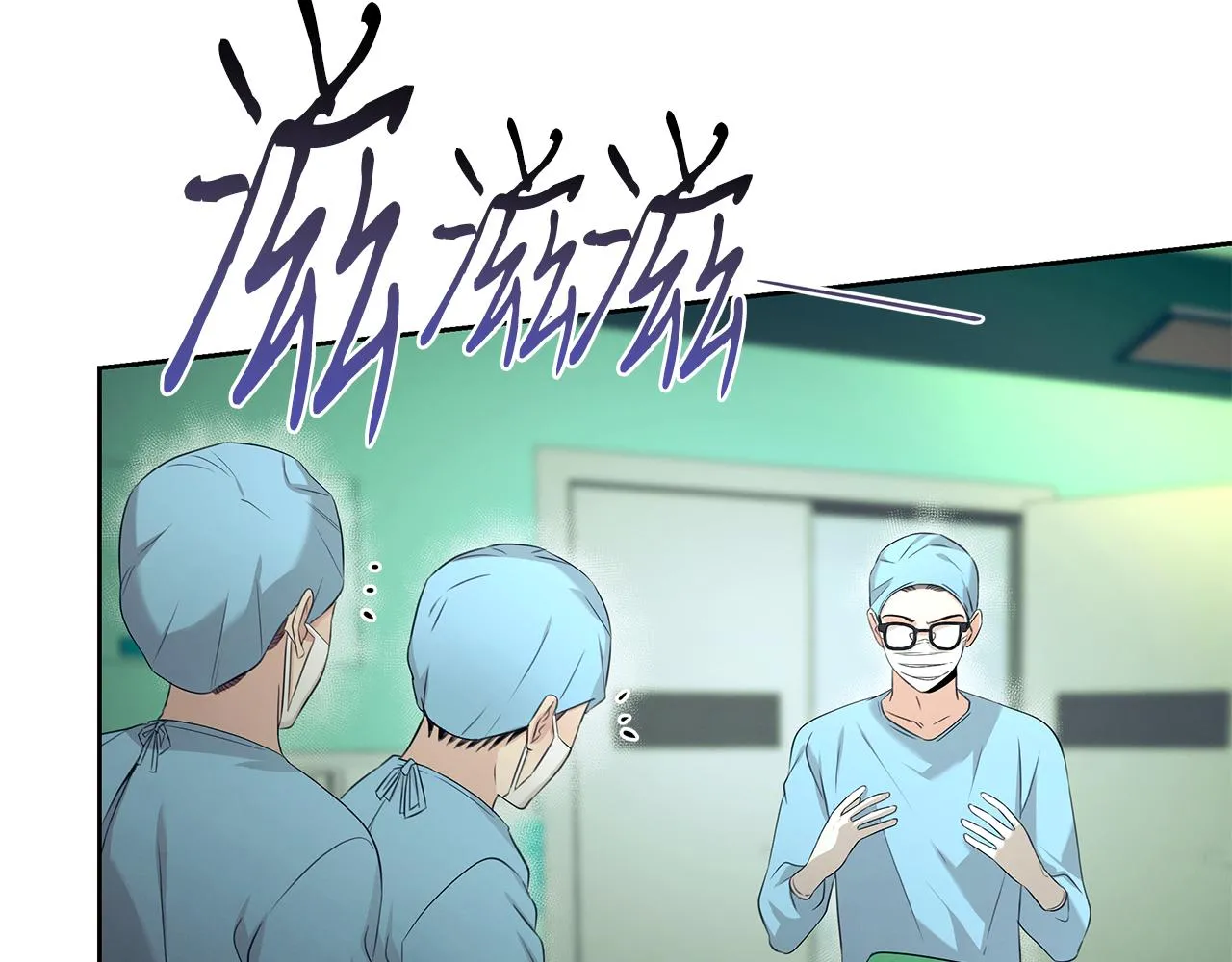 第59话 救人的感觉 第43页