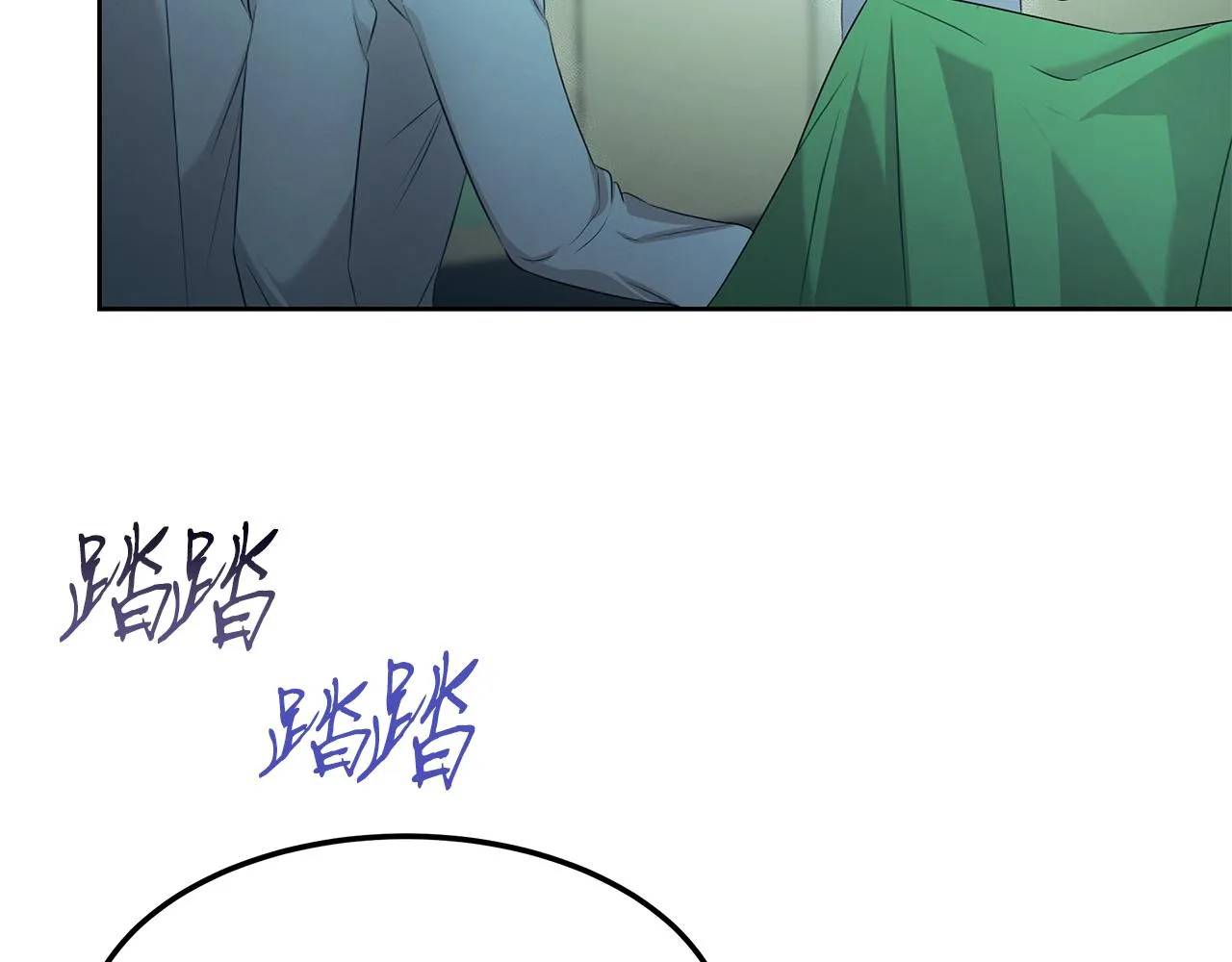 第59话 救人的感觉 第44页