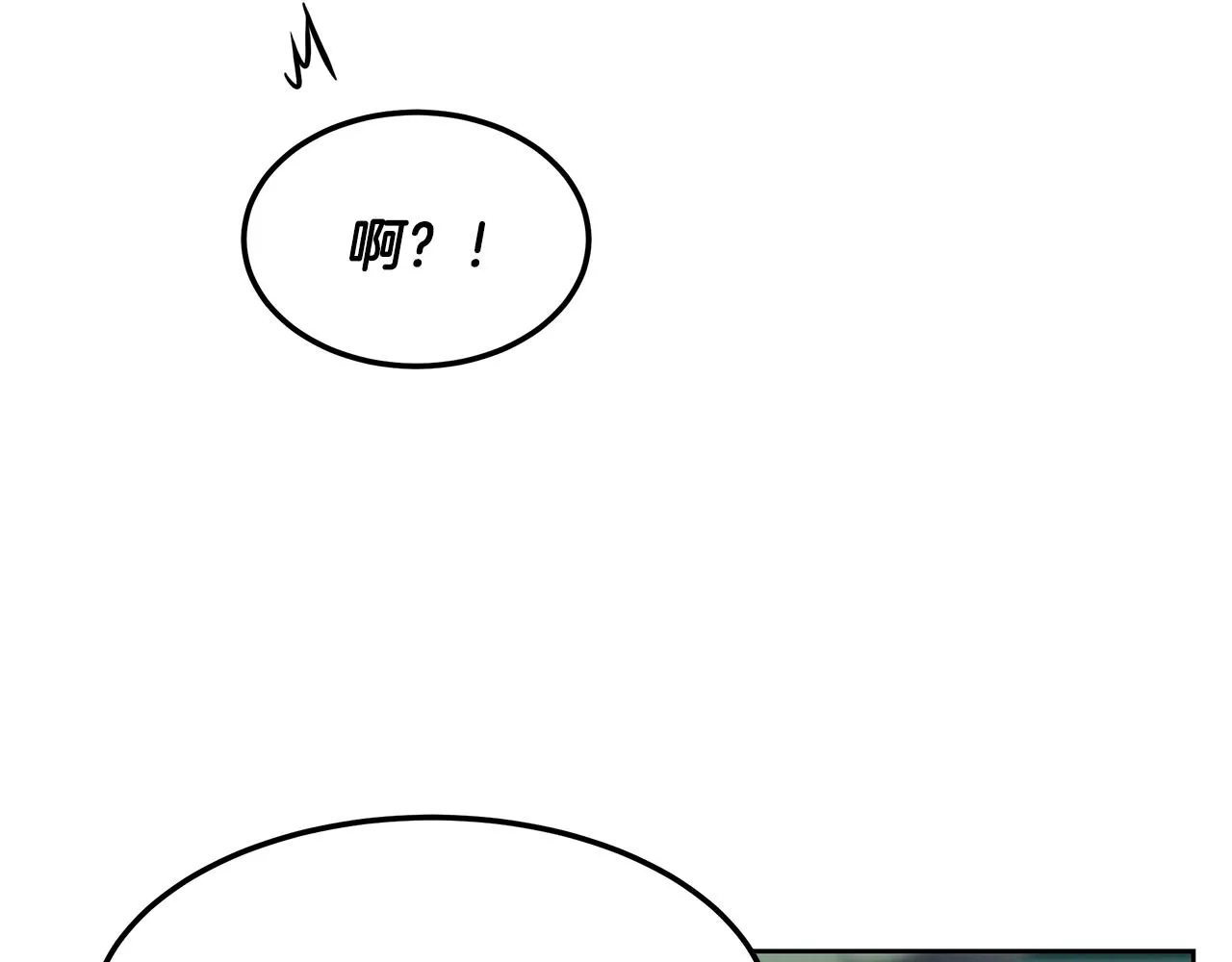 第59话 救人的感觉 第47页
