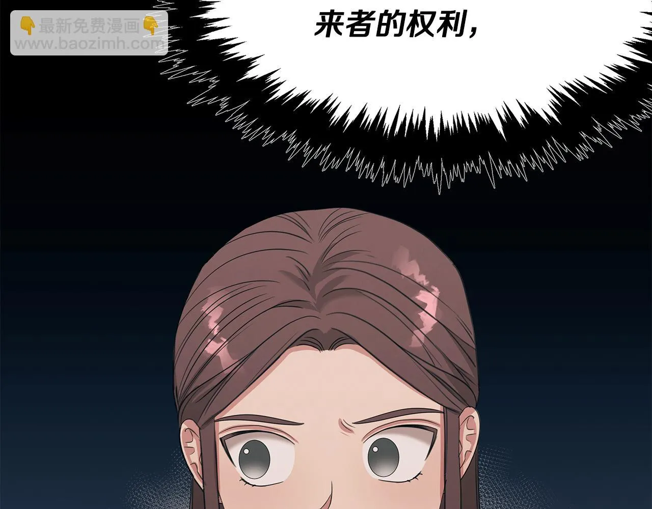 第59话 救人的感觉 第109页