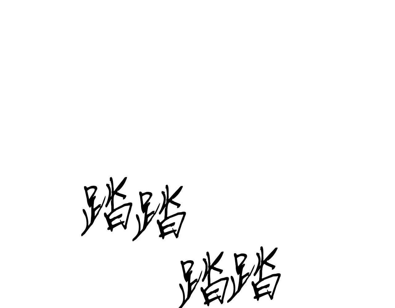 第59话 救人的感觉 第161页