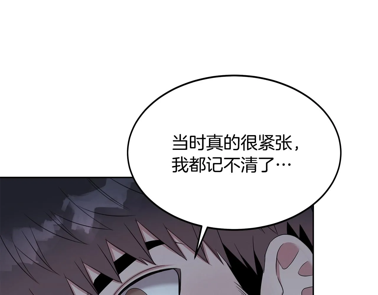 第59话 救人的感觉 第165页