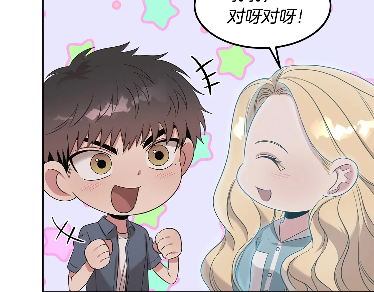 第59话 救人的感觉 第169页