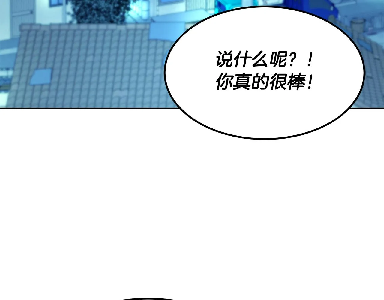 第59话 救人的感觉 第174页