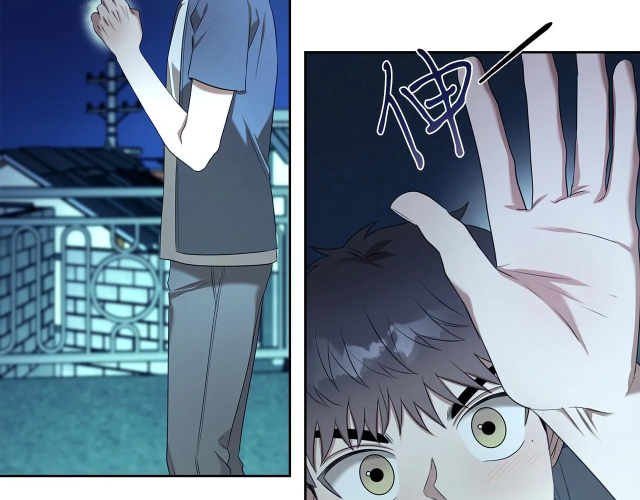 第59话 救人的感觉 第184页