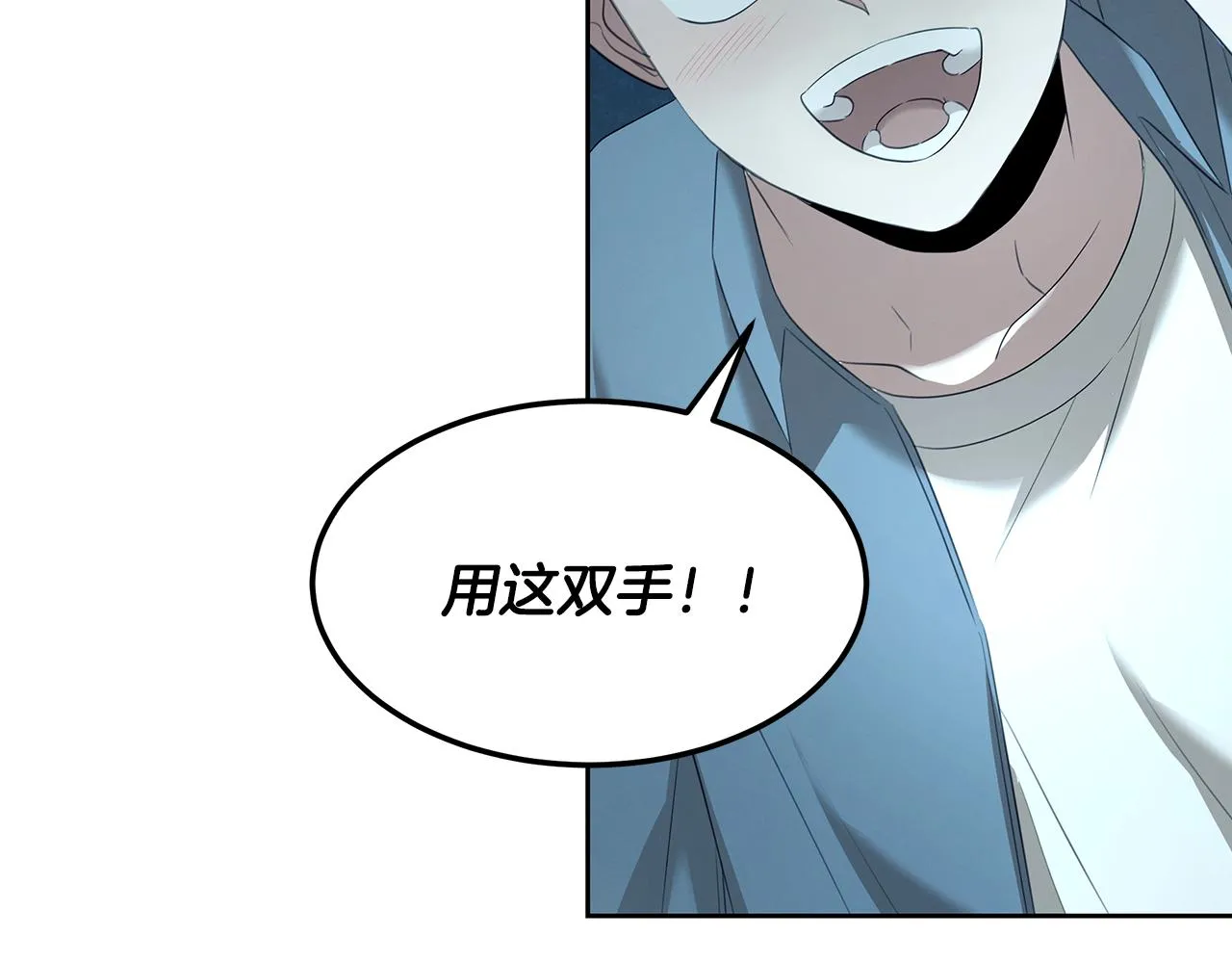 第59话 救人的感觉 第185页