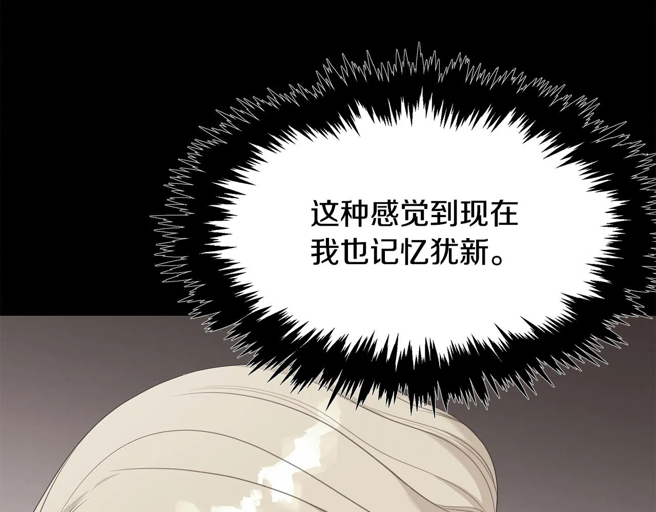 第59话 救人的感觉 第198页