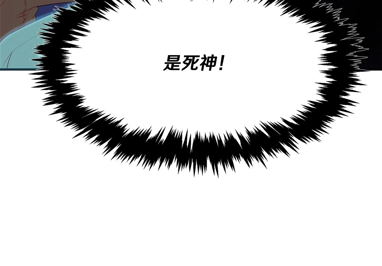 第58话 抉择 第17页
