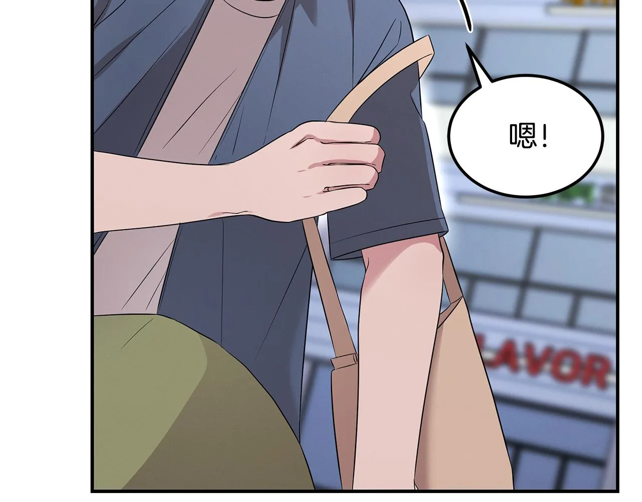 第58话 抉择 第40页