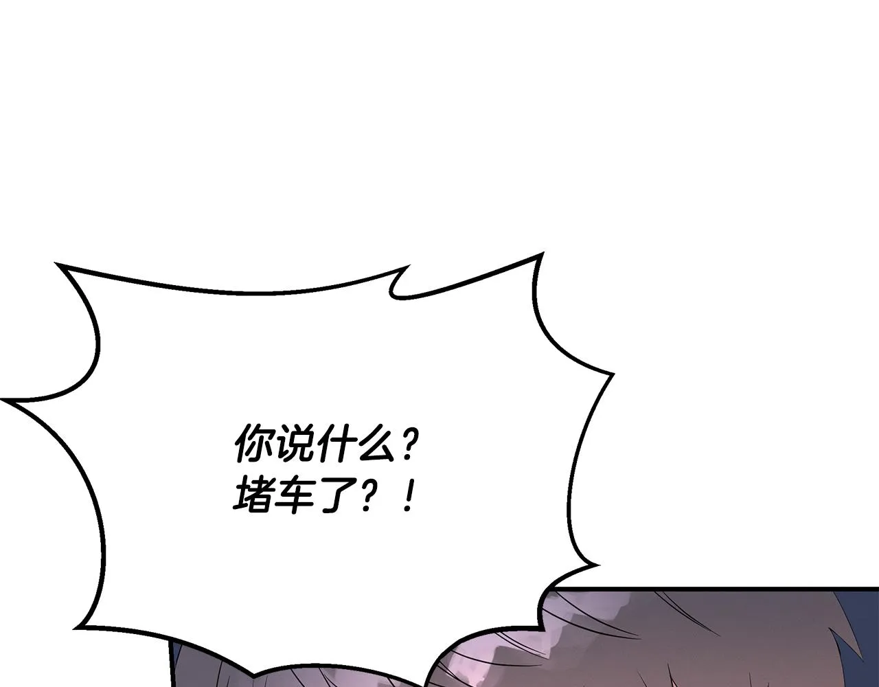 第58话 抉择 第64页