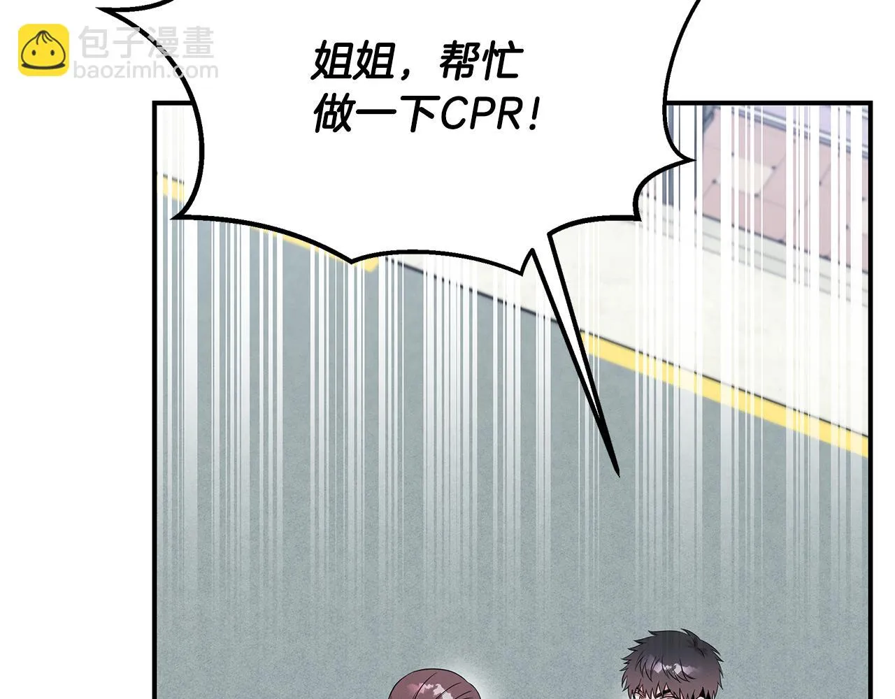 第58话 抉择 第87页