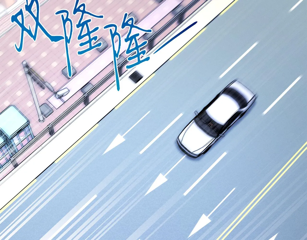 第58话 抉择 第105页