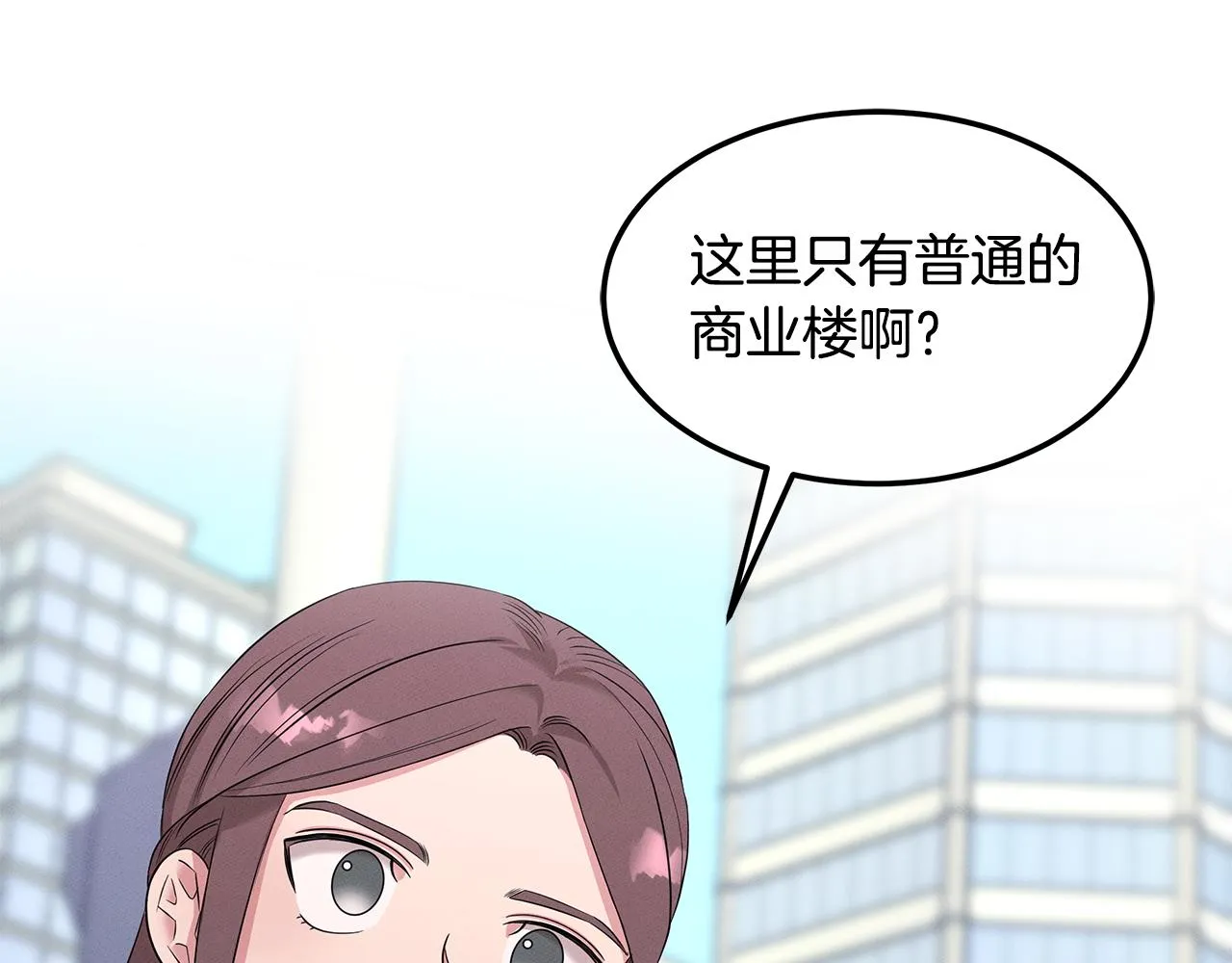 第58话 抉择 第116页