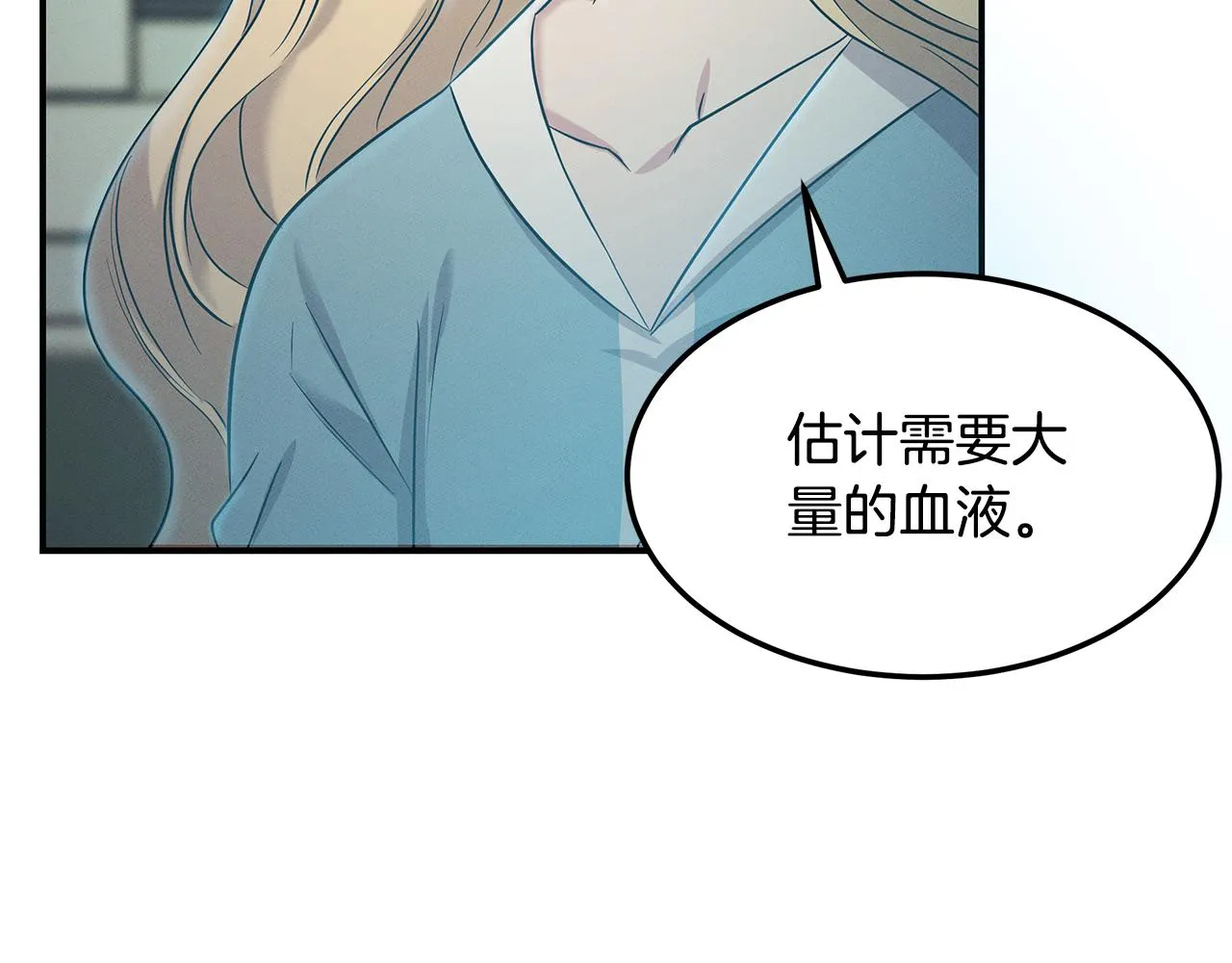 第58话 抉择 第173页