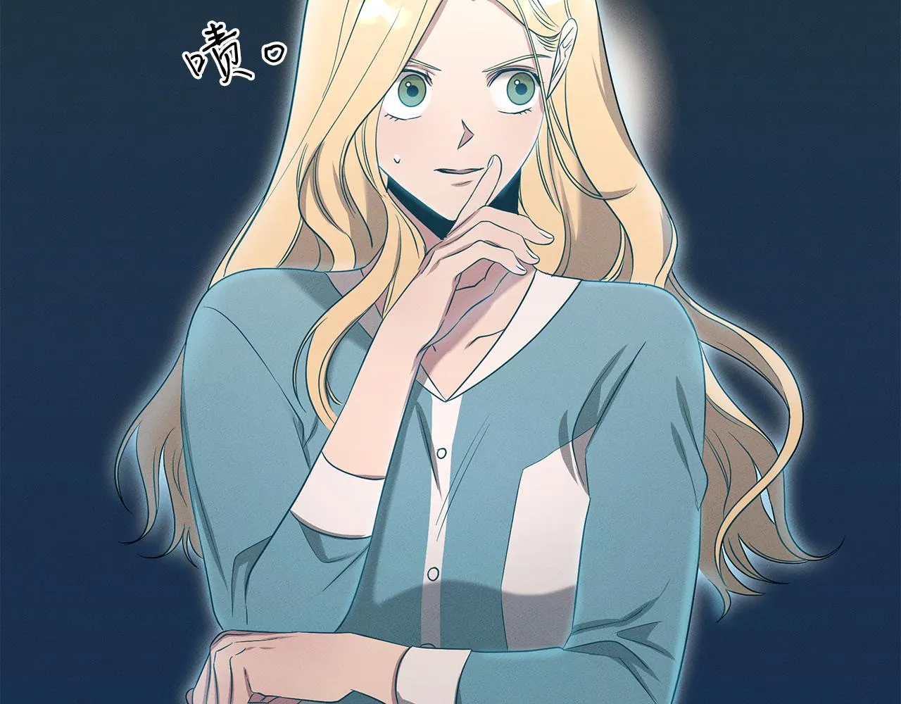 第58话 抉择 第185页