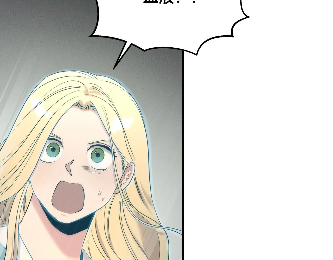 第58话 抉择 第196页