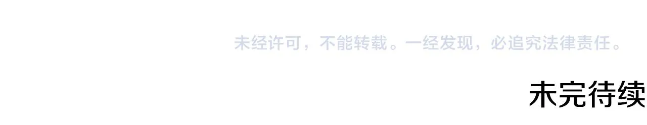第58话 抉择 第215页
