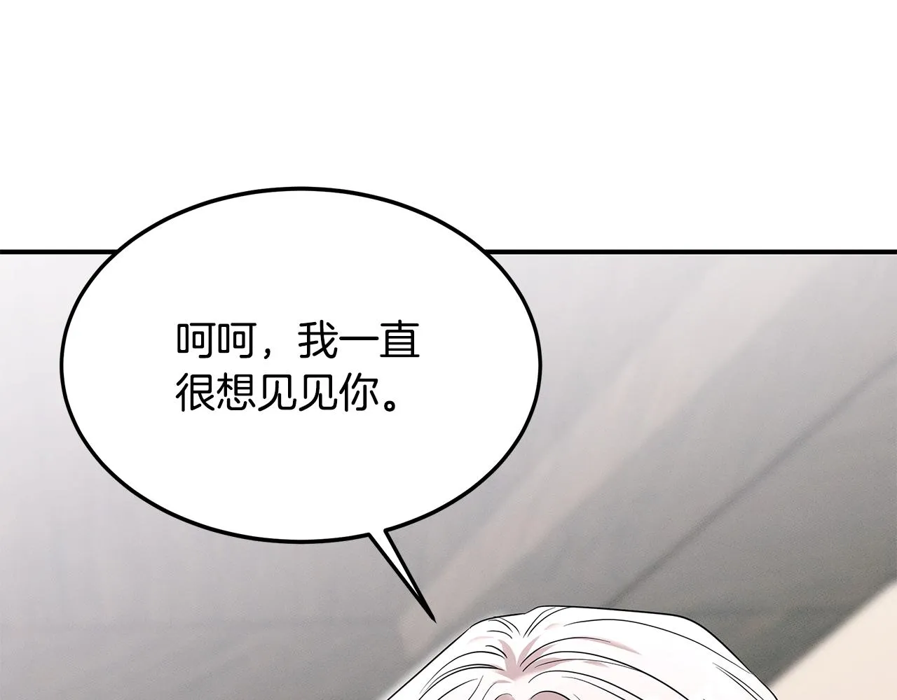 第57话 校长的关注 第35页