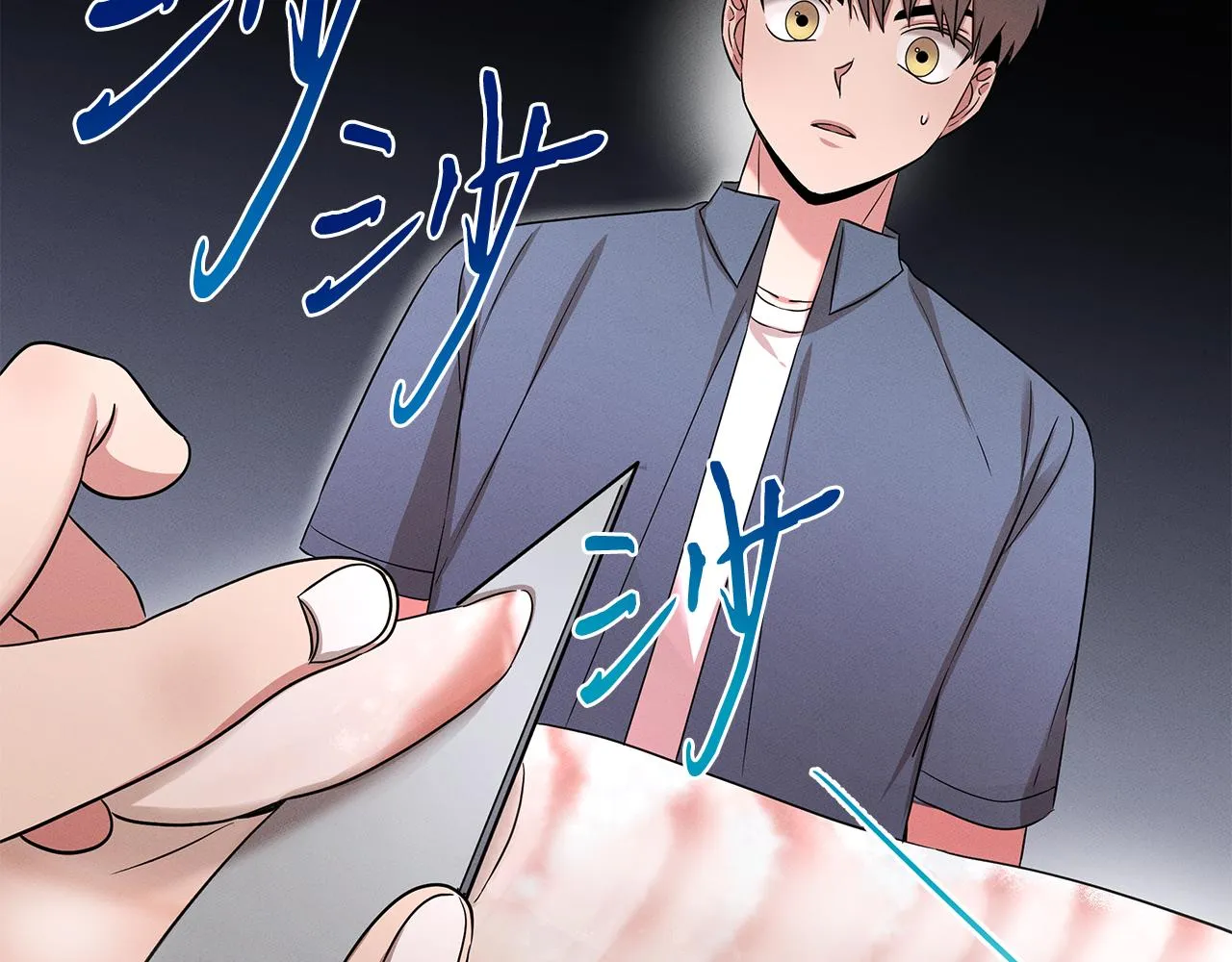 第57话 校长的关注 第106页