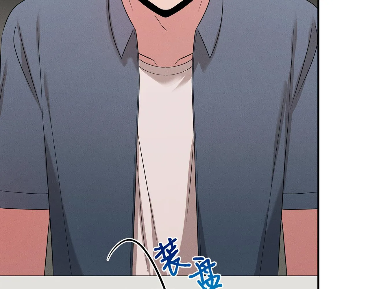 第57话 校长的关注 第109页