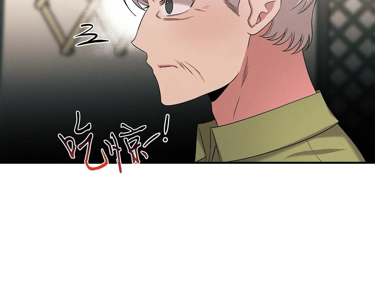 第57话 校长的关注 第117页