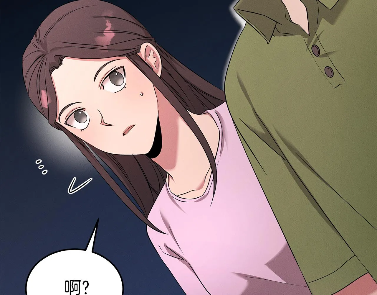 第57话 校长的关注 第126页