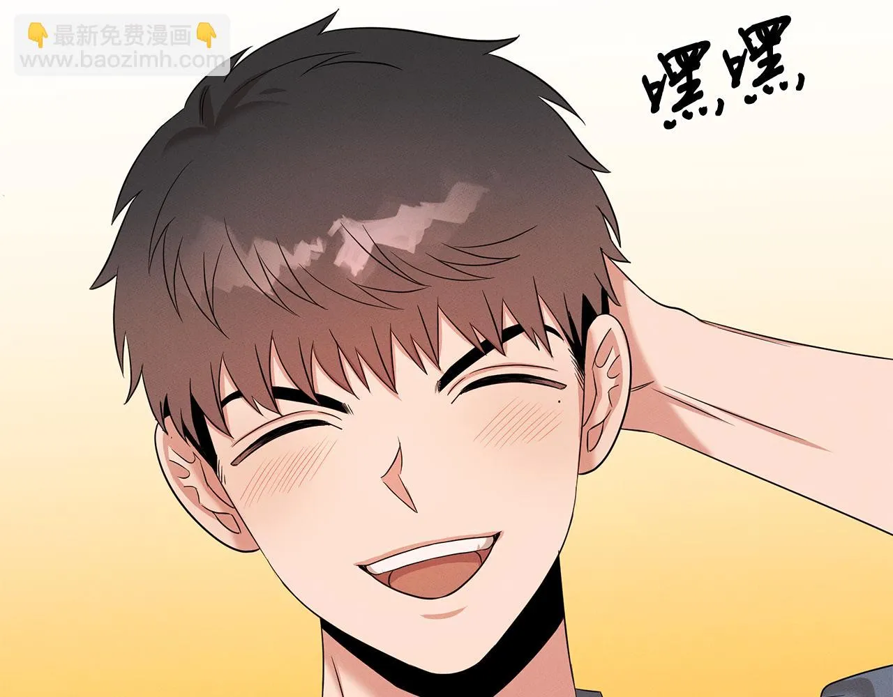 第57话 校长的关注 第138页