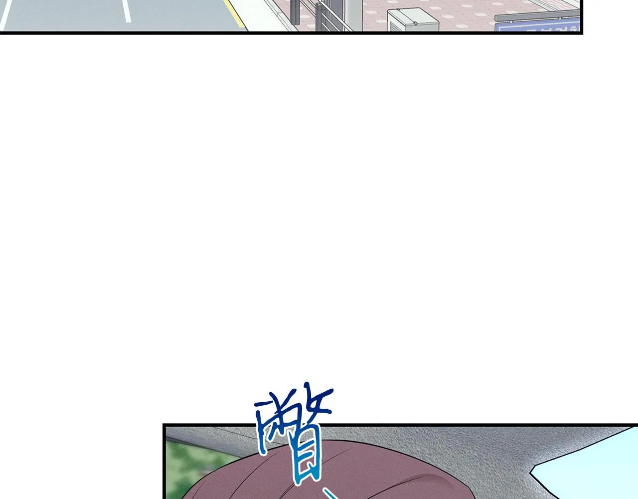 第57话 校长的关注 第146页