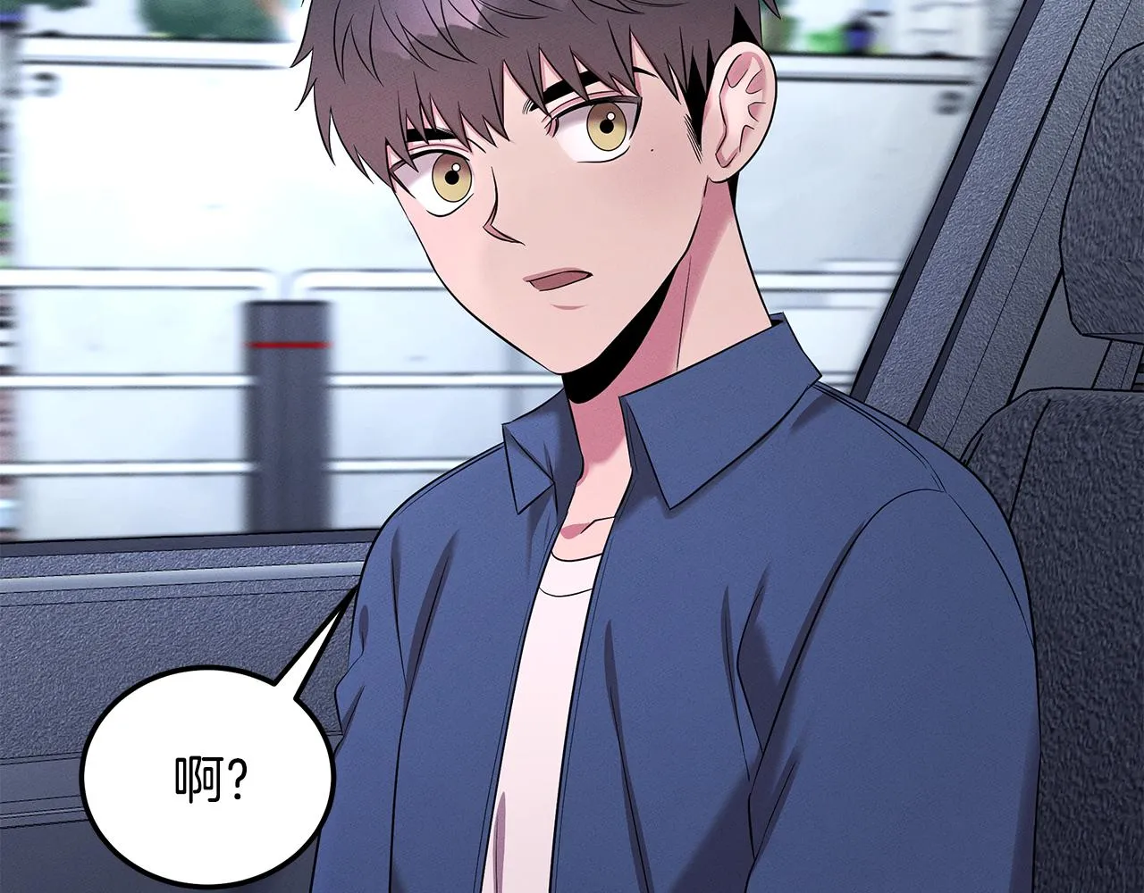 第57话 校长的关注 第161页