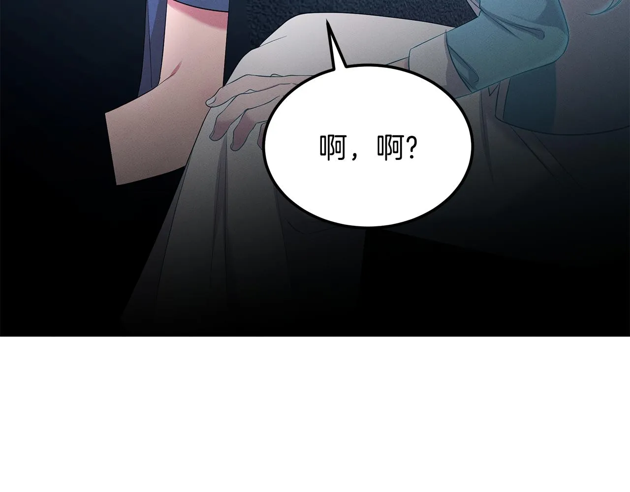 第57话 校长的关注 第166页