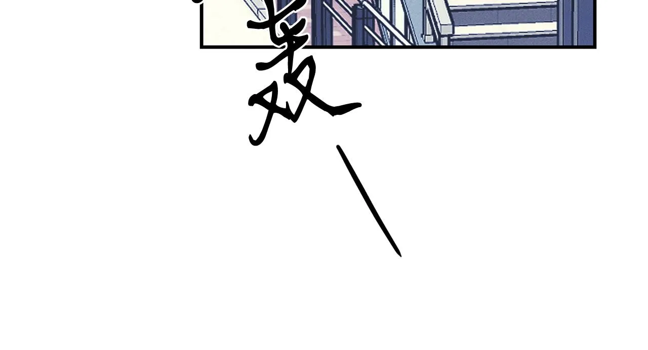 第57话 校长的关注 第174页
