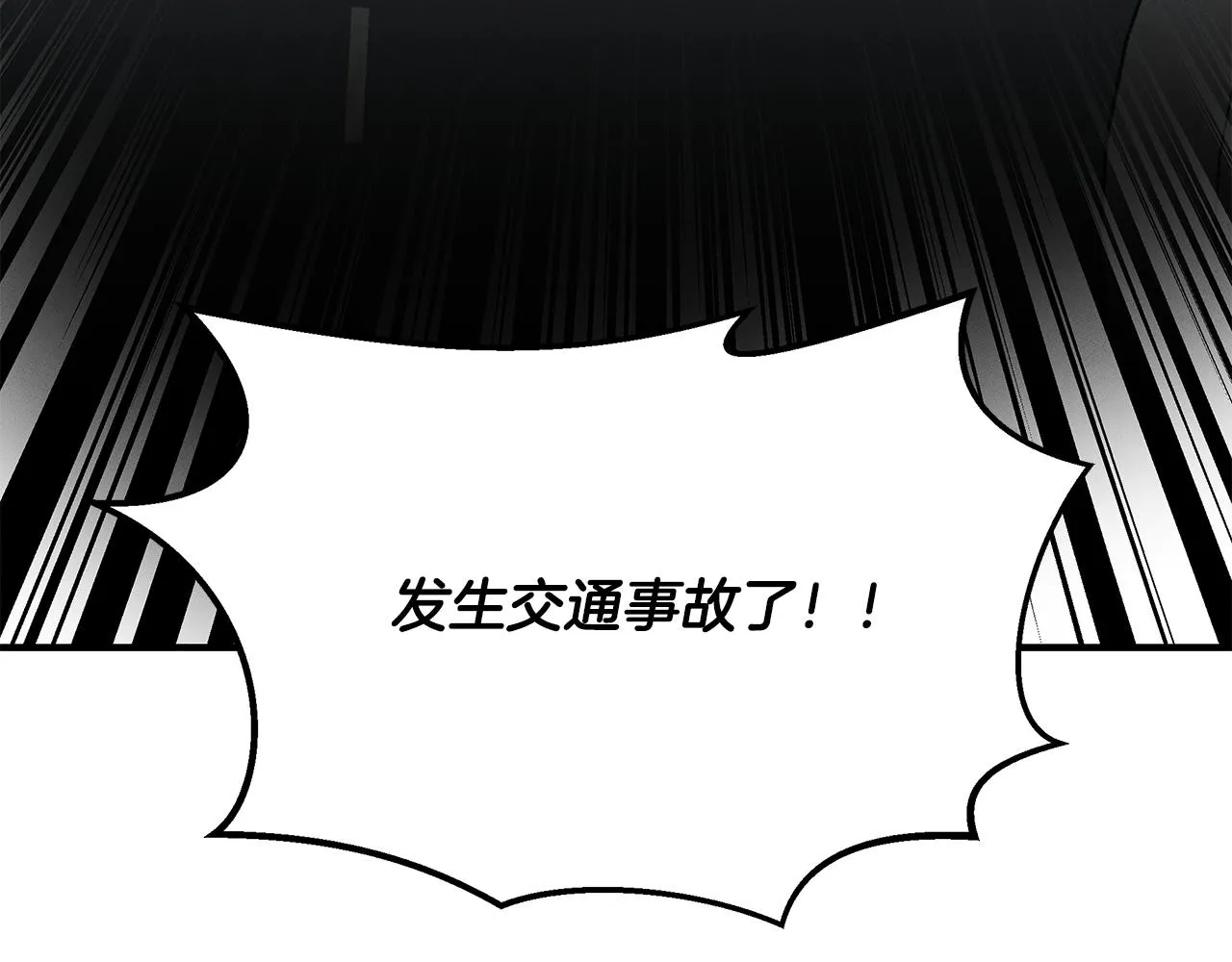 第57话 校长的关注 第188页