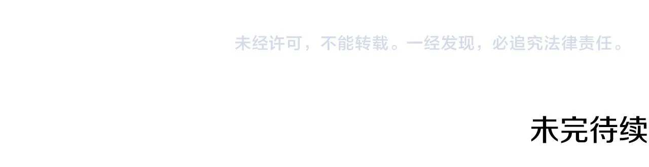 第57话 校长的关注 第189页